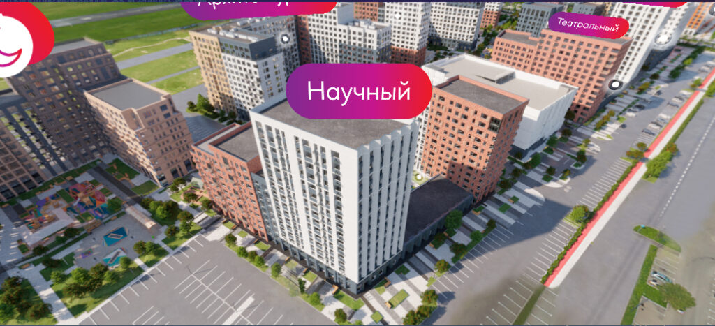 Дом Научный Тюмень, ЖК Домашний Тюмень, Новосёлов 96 Тюмень, ГП-8